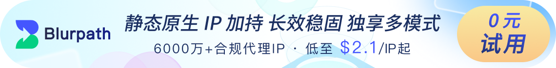 横幅广告